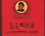 The Little Red Book will be republished in China
