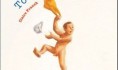Everybody Get Naked, or don't: Right Wing French Politicians attack immoral children’s books