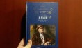 James Joyce's growing popularity in China 