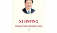 China’s forever president might become China’s forever author
